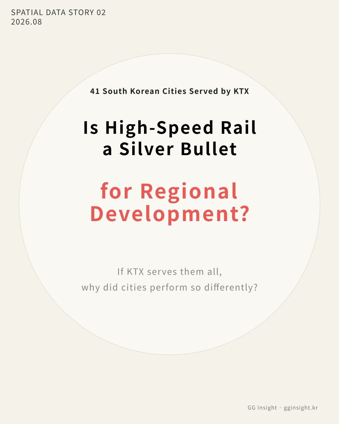 Card 1. Is High-Speed Rail a Silver Bullet for Regional Development? Cover